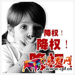 京東開店規則與運營全解