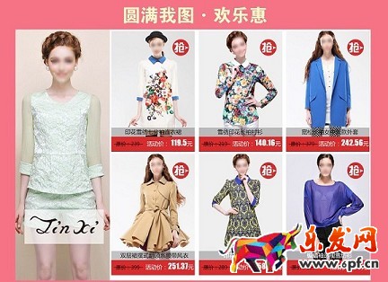 淘寶開店怎么提高寶貝展現(xiàn)?