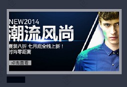 店鋪裝修海報(bào)配色指南