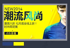 店鋪裝修海報(bào)配色指南