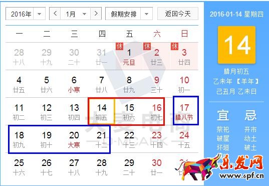 淘寶年貨節(jié)鉆展技巧！