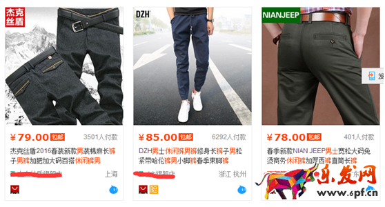 2個要點帶服飾類網(wǎng)店快速上位