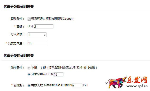 一個速賣通旺鋪是如何煉成的?