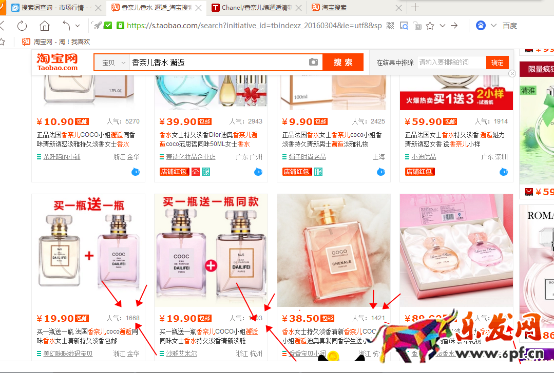 淘寶經(jīng)驗(yàn)