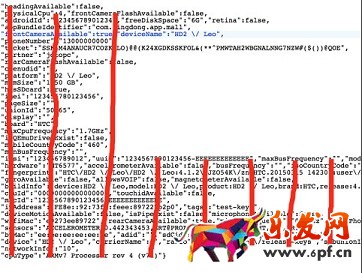 關(guān)于京東刪除評價(jià)及全新APP及微信技術(shù)