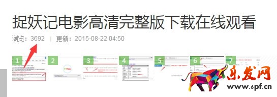 如何利用百度經驗做網店推廣