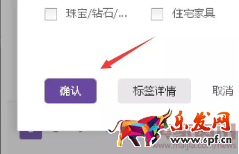 夢想凱歌:達摩盤基礎課,實例講解dmp如何同步到鉆展進行投放4515.png 夢想凱歌:達摩盤基礎課,實例講解dmp如何同步到鉆展進行投放4515.png