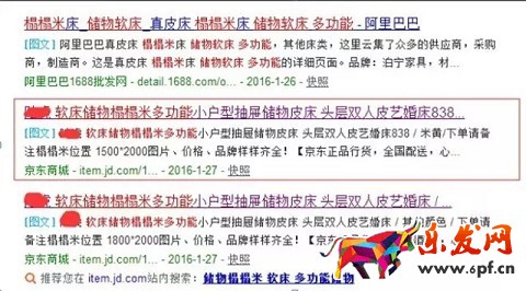 京東開店還有更多的免費流量嗎?