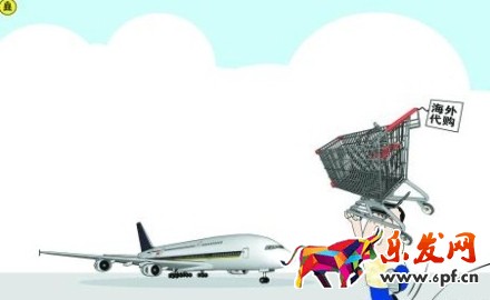 淘寶代購店遇到差評該怎么辦？