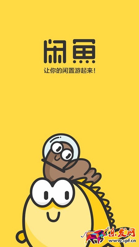 原創品牌淘寶店如何推廣？