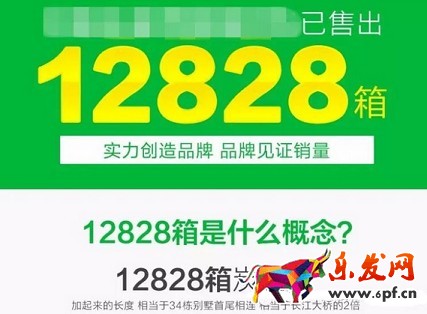 淘寶開店避免被敲詐 來(lái)學(xué)一下新廣告法