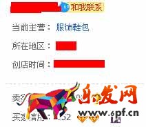 淘寶五一活動(dòng)1 淘寶五一活動(dòng)1