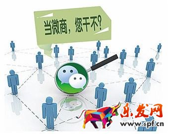 微信朋友圈零元購(gòu)活動(dòng)是真的嗎