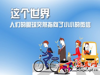 微商朋友圈怎么寫軟廣告