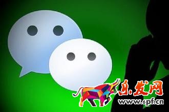 微信營銷技巧