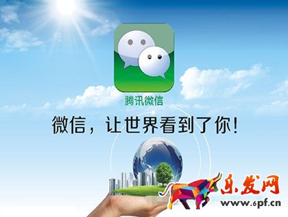 微商怎么做，微商怎么找客源