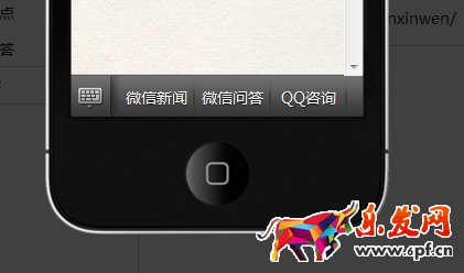 微信公眾號訂閱號菜單欄怎么設(shè)置