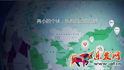 微信企業公眾號申請