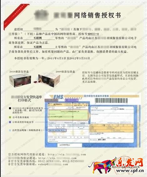 賣出寶貝買家反映有問題怎么解決?(給小白)