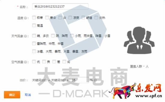 女士內衣類目 女士內衣類目