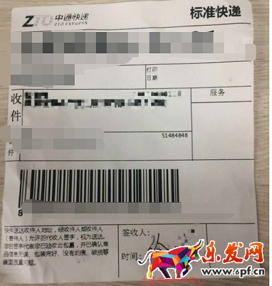 退換貨問題——到底是誰的錯?