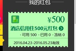 淘寶特賣喊你領(lǐng)優(yōu)惠劵啦 淘寶特賣喊你領(lǐng)優(yōu)惠劵啦