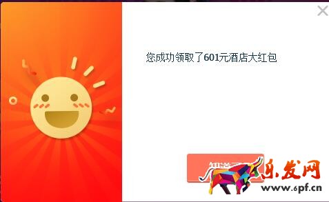 淘寶特賣喊你領(lǐng)優(yōu)惠劵啦 淘寶特賣喊你領(lǐng)優(yōu)惠劵啦