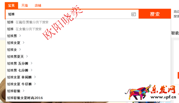 淘寶開店如何有效提高展現量?