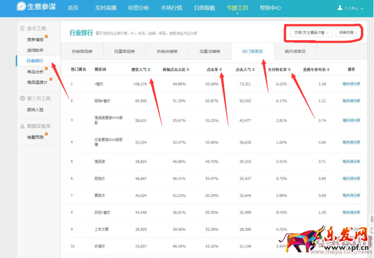 新建 Microsoft Word 97 - 2003 文檔1169.png 新建 Microsoft Word 97 - 2003 文檔1169.png