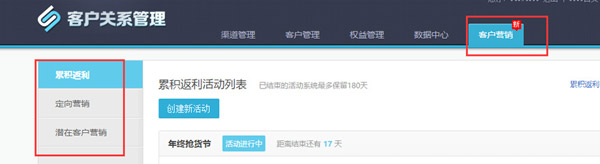 阿里巴巴無線端推廣引流