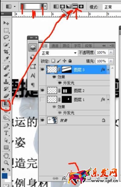 寶貝主圖打造爆款 寶貝主圖打造爆款