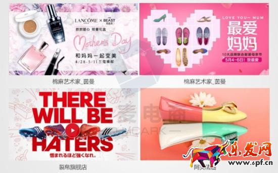 淘寶美工推廣圖 淘寶美工推廣圖