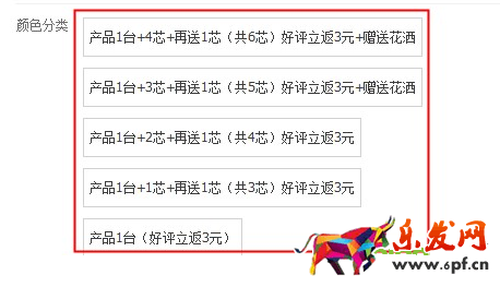 淘寶開店如何正確發(fā)布SKU？