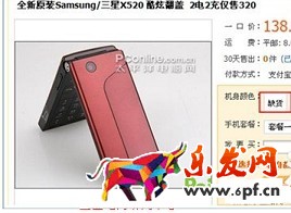 淘寶開店如何正確發(fā)布SKU？