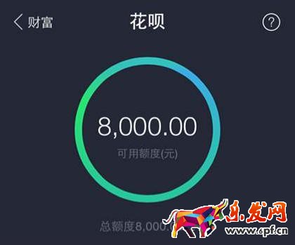 花唄支付 花唄支付