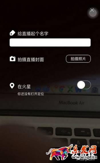 淘寶直播怎么申請 淘寶直播申請條件 淘寶直播申請流程 淘寶直播 淘寶直播在哪看