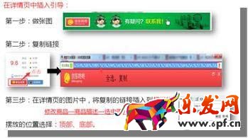 運營只正確的詳情頁設計思路疏導 運營只正確的詳情頁設計思路疏導