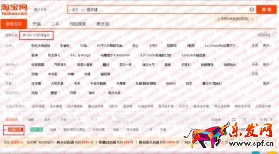 淘寶SEO 淘寶搜索優(yōu)化 淘寶搜索流量