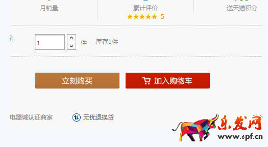 淘寶代購店如何提高支付轉化率？