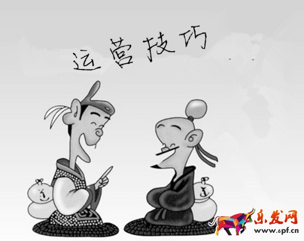 淘寶刷單 淘寶刷單