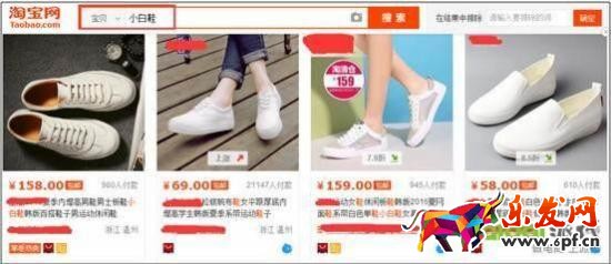 搜索寶貝 搜索寶貝