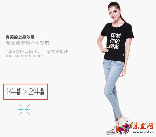 從賣龍蝦的擴(kuò)展 如何抓住顧客的心4.jpg