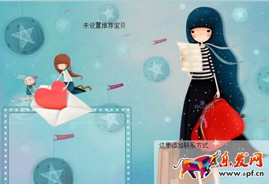 2016旺鋪裝修寶貝描述模板下載 2016旺鋪裝修寶貝描述模板下載