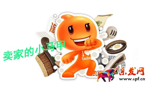 淘寶賣家注意:換“馬甲”開店將受阻 淘寶賣家注意:換“馬甲”開店將受阻