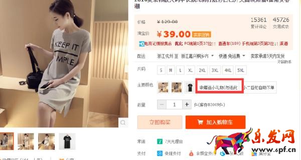 旺季來臨,如何有效的降低直通車PPC技巧 旺季來臨,如何有效的降低直通車PPC技巧