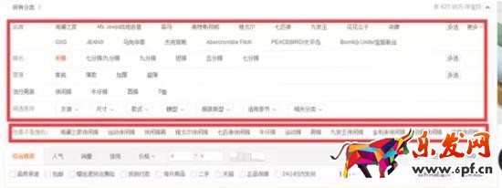 直通車怎么養詞選詞及優化 直通車怎么養詞選詞及優化