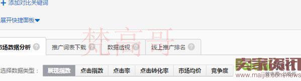 樹欲靜而風不止 做淘寶一定要有自己的一套思路