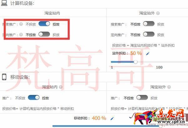 樹欲靜而風不止 做淘寶一定要有自己的一套思路