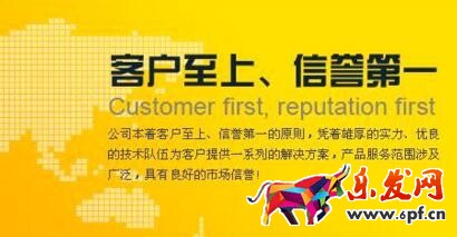 2016最實用的阿里巴巴店鋪裝修技巧