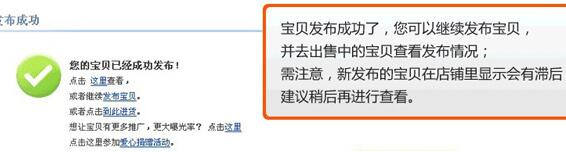 一看就會的淘寶店鋪裝修步驟 一看就會的淘寶店鋪裝修步驟